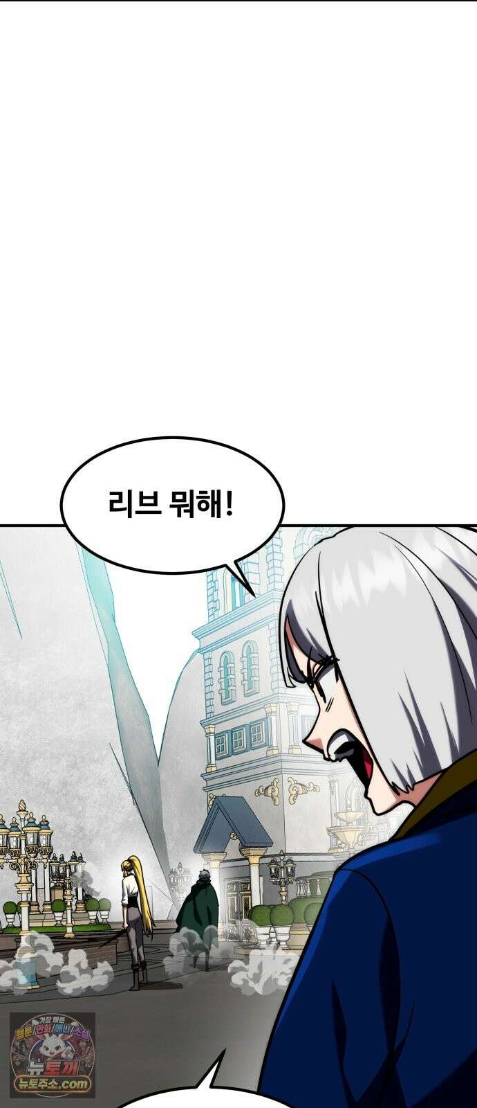 디펜스 브레이커 49화 번뢰창 18