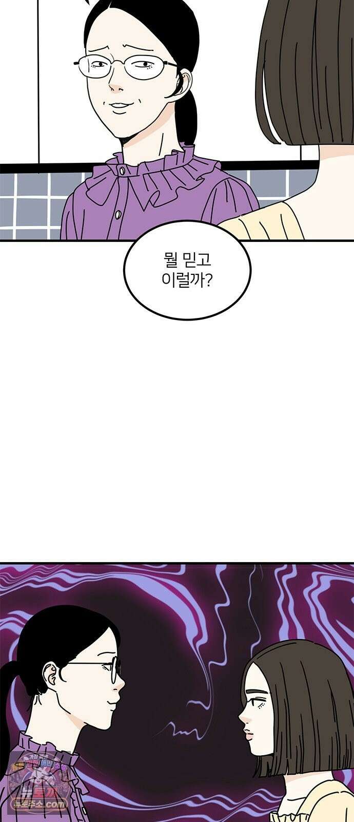착한 여자 안선해 115화 순위 7