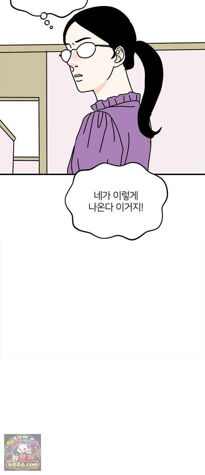 착한 여자 안선해 115화 순위 13