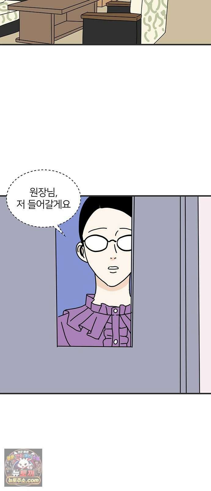 착한 여자 안선해 115화 순위 23