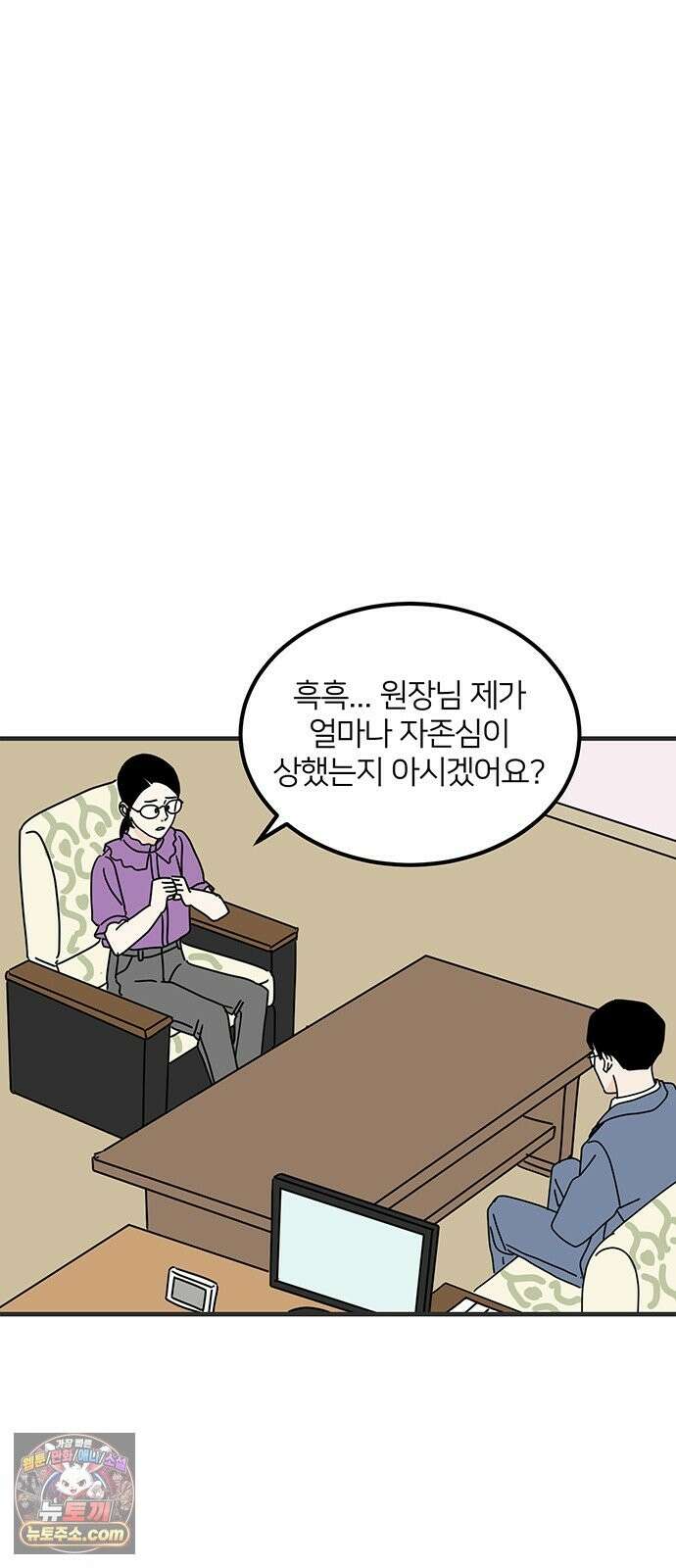 착한 여자 안선해 115화 순위 25