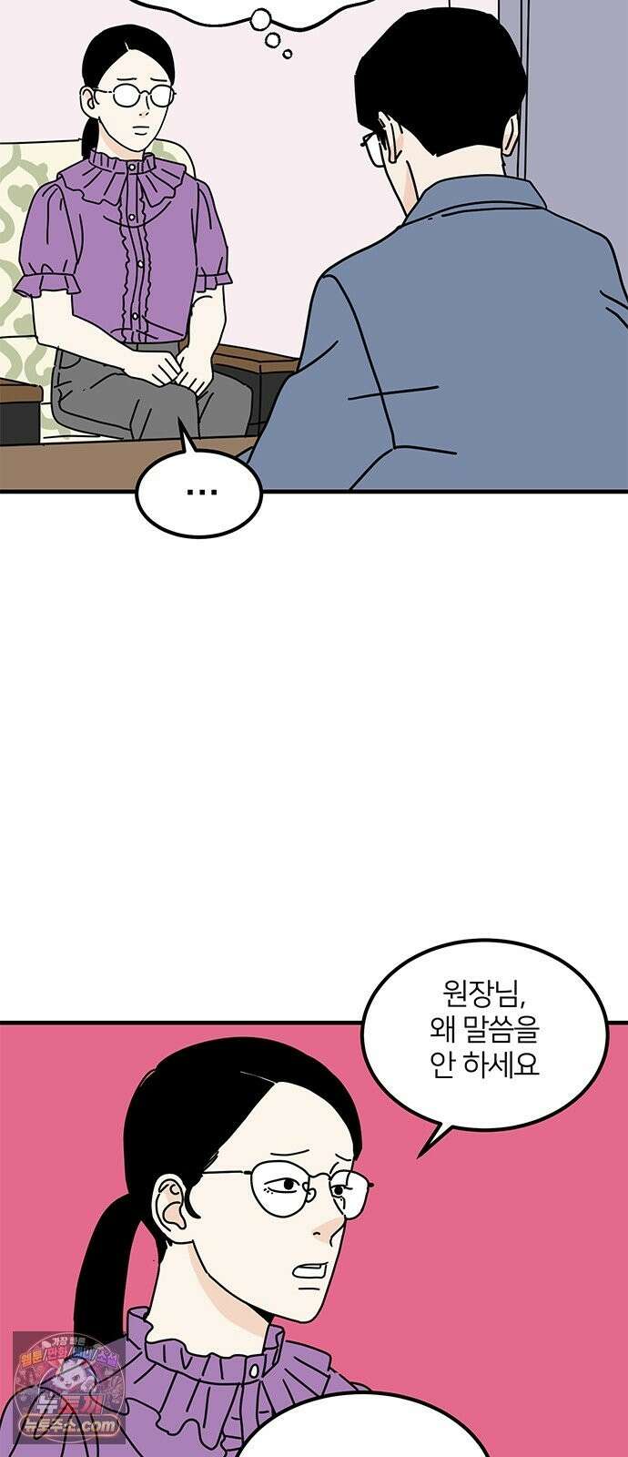 착한 여자 안선해 115화 순위 30