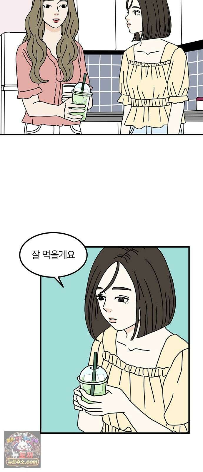 착한 여자 안선해 115화 순위 40