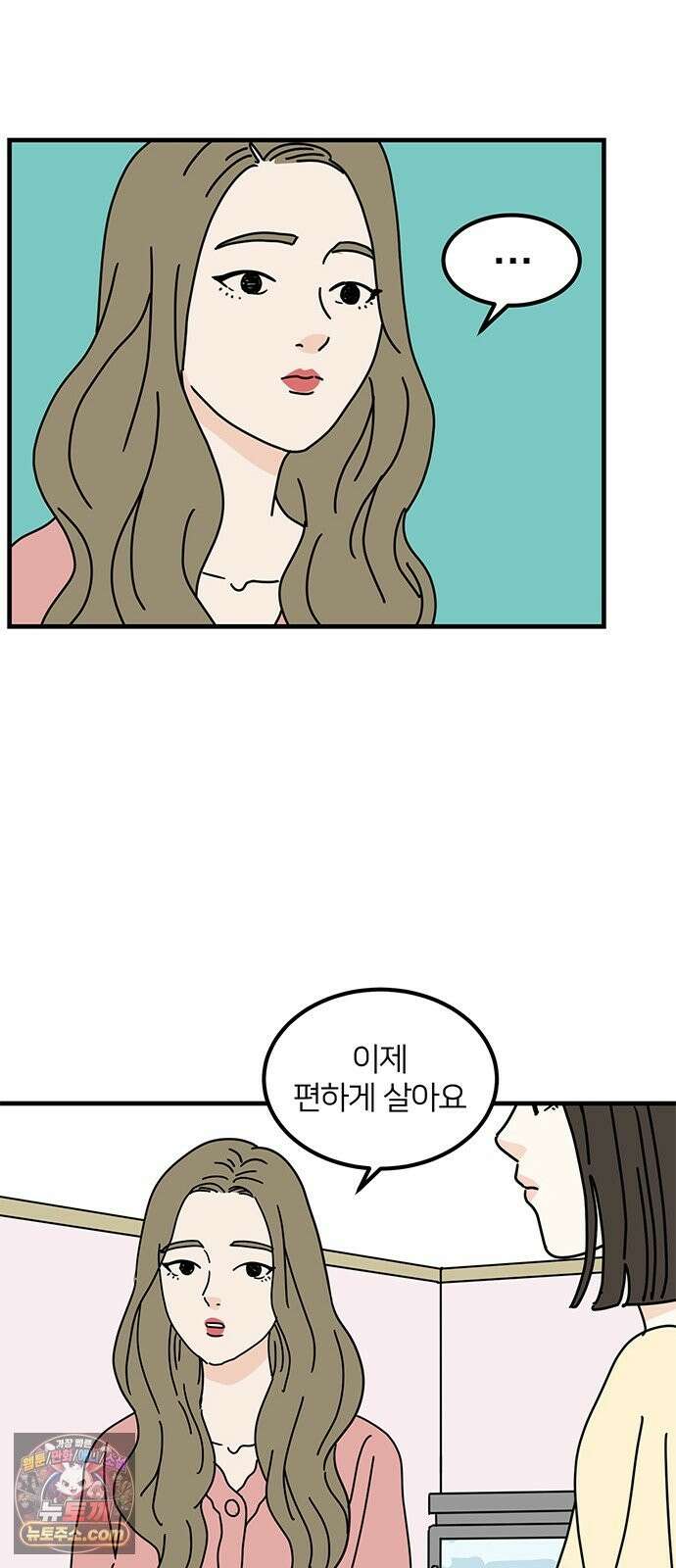 착한 여자 안선해 115화 순위 41