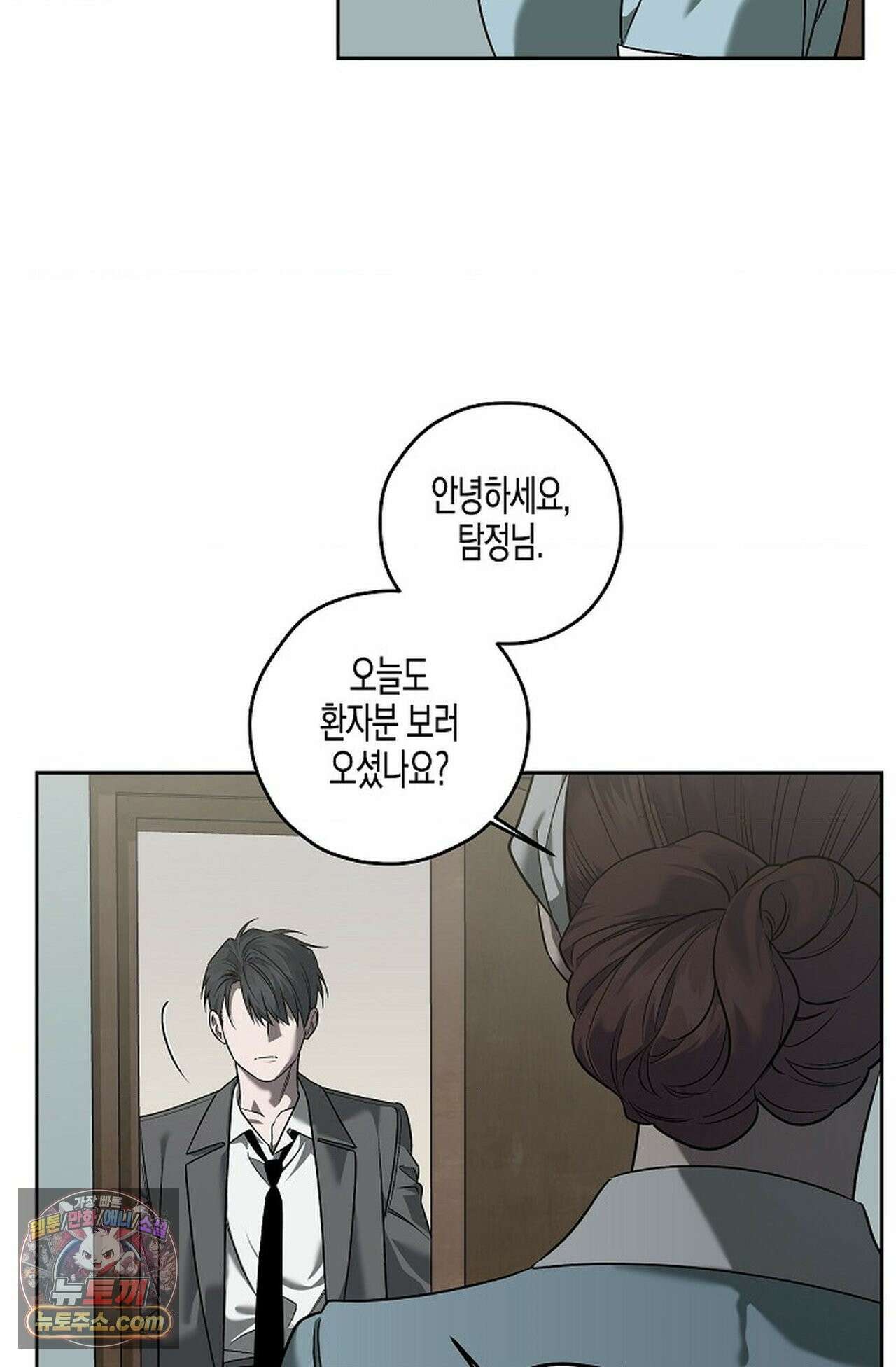 선셋 19번가 살인사건 47화 22