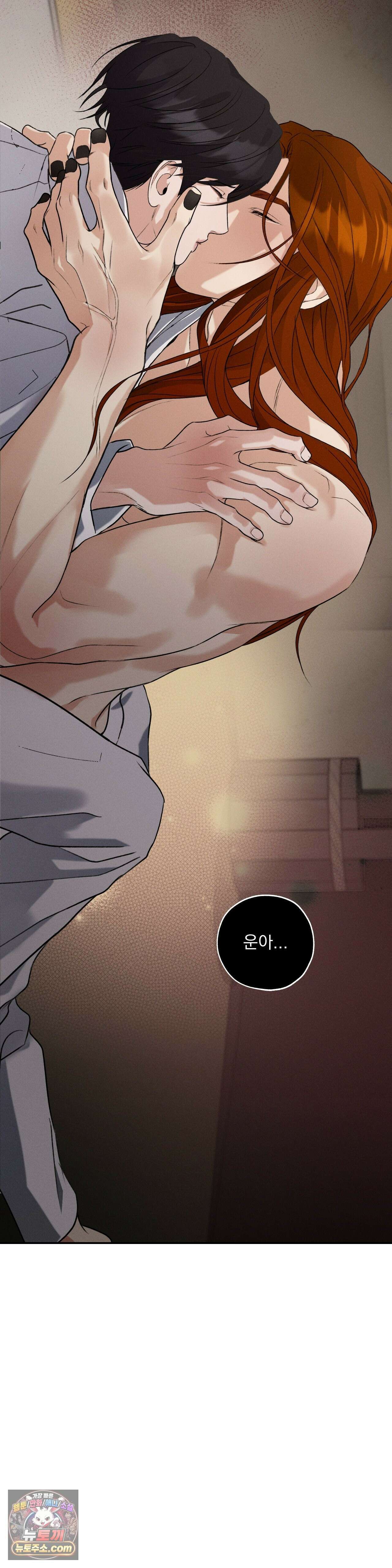 양기 39화 5