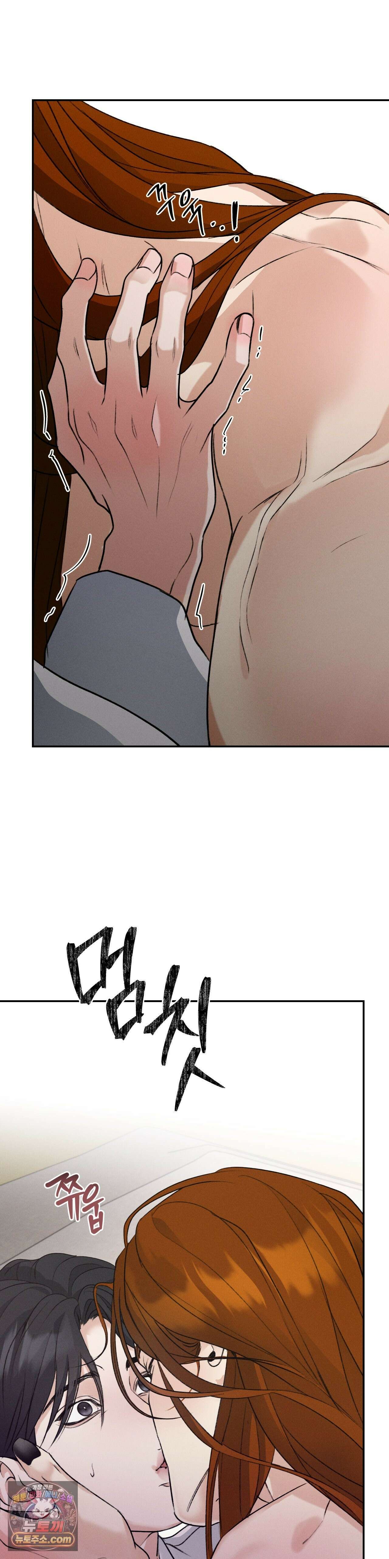 양기 39화 6
