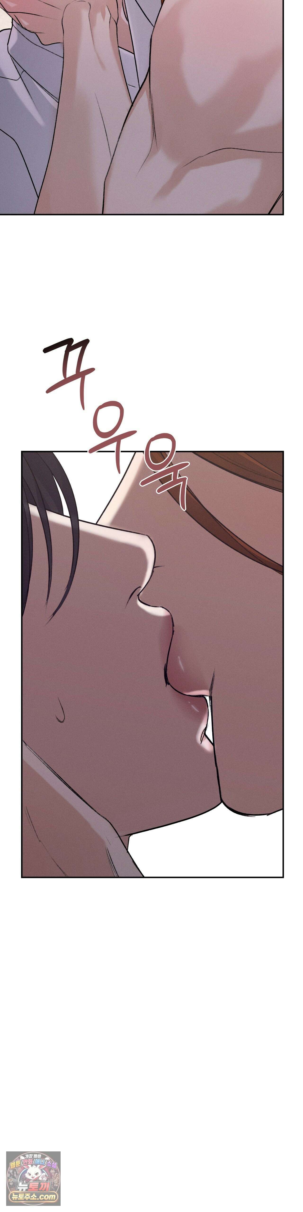 양기 39화 7