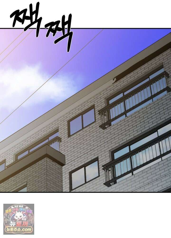 배드 비즈니스 28화 3