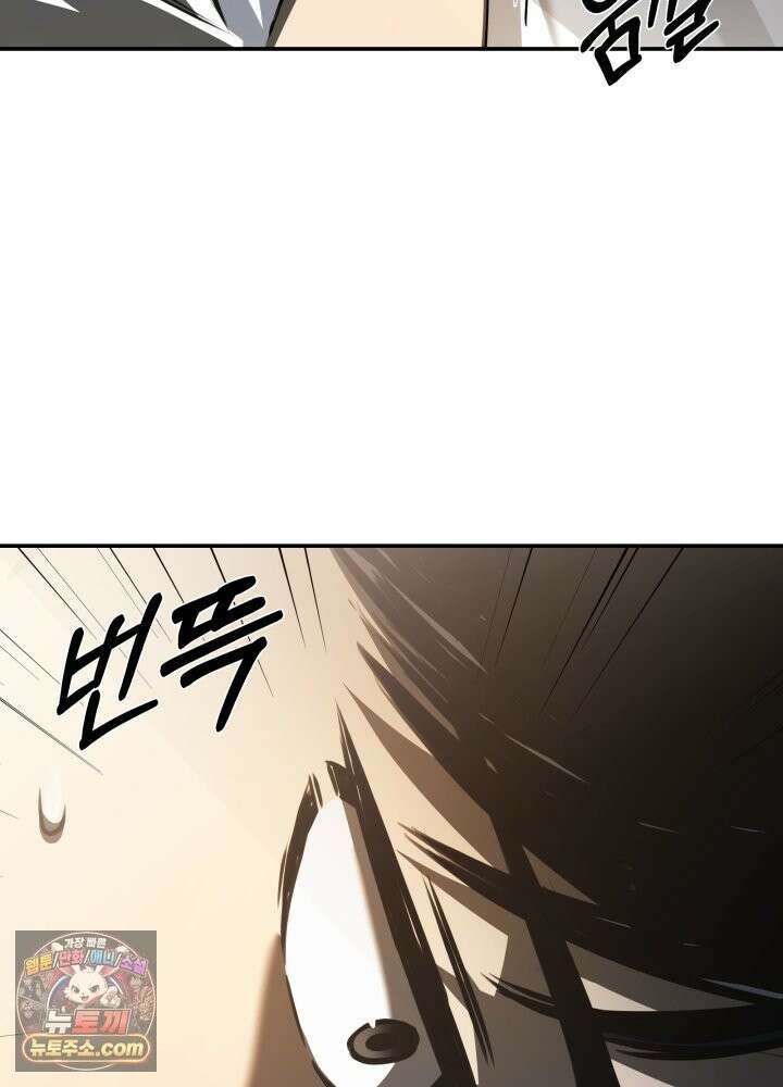 배드 비즈니스 28화 6