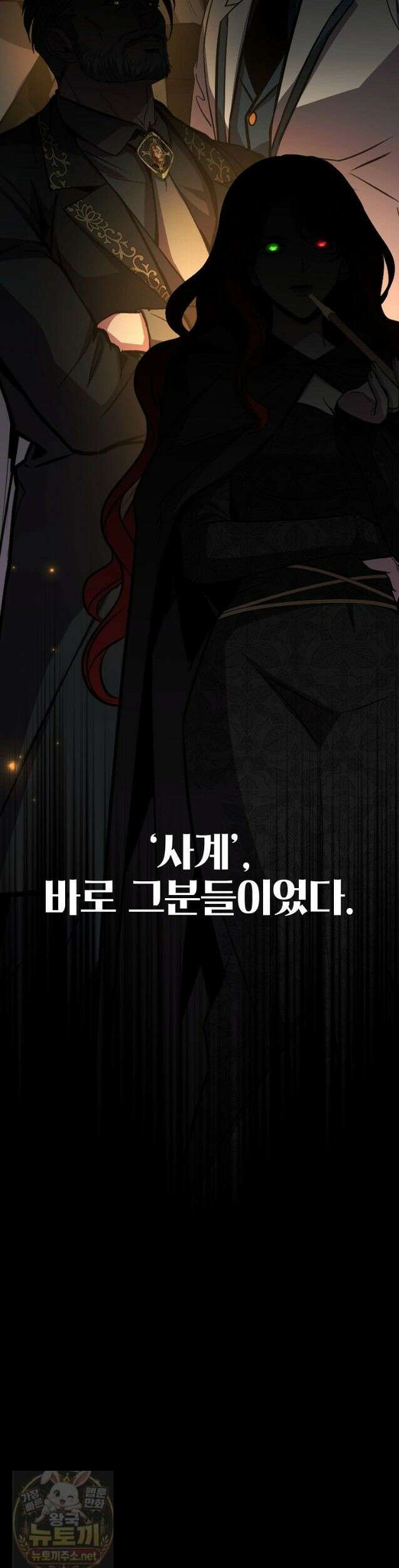 재능 삼킨 마법사 147화 5