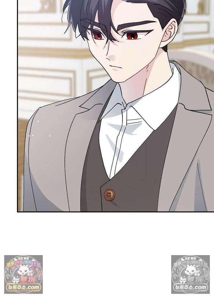쓰레기 남주는 필요 없어 20화 4