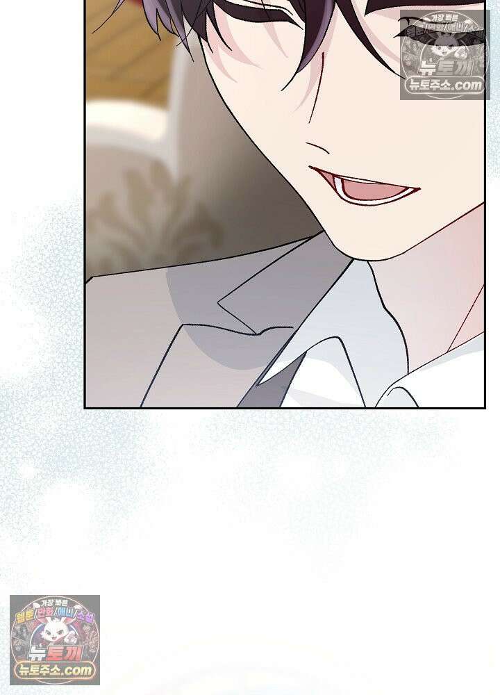 쓰레기 남주는 필요 없어 20화 12
