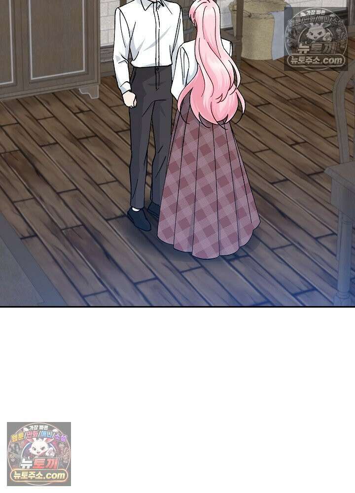 쓰레기 남주는 필요 없어 30화 2