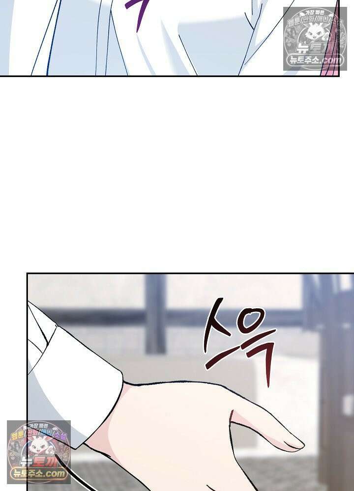 쓰레기 남주는 필요 없어 30화 10
