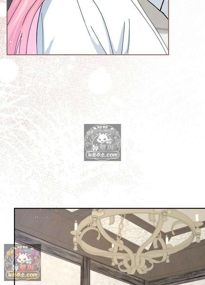 쓰레기 남주는 필요 없어 30화 22