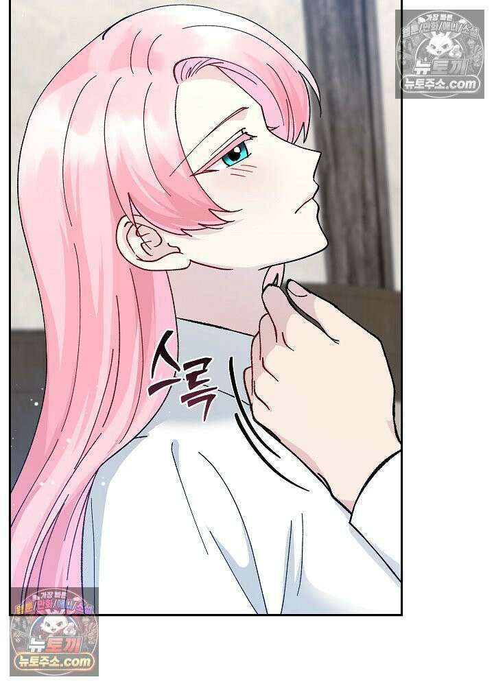 쓰레기 남주는 필요 없어 30화 24