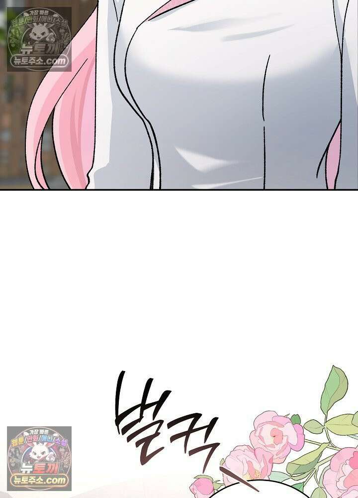 쓰레기 남주는 필요 없어 40화 4