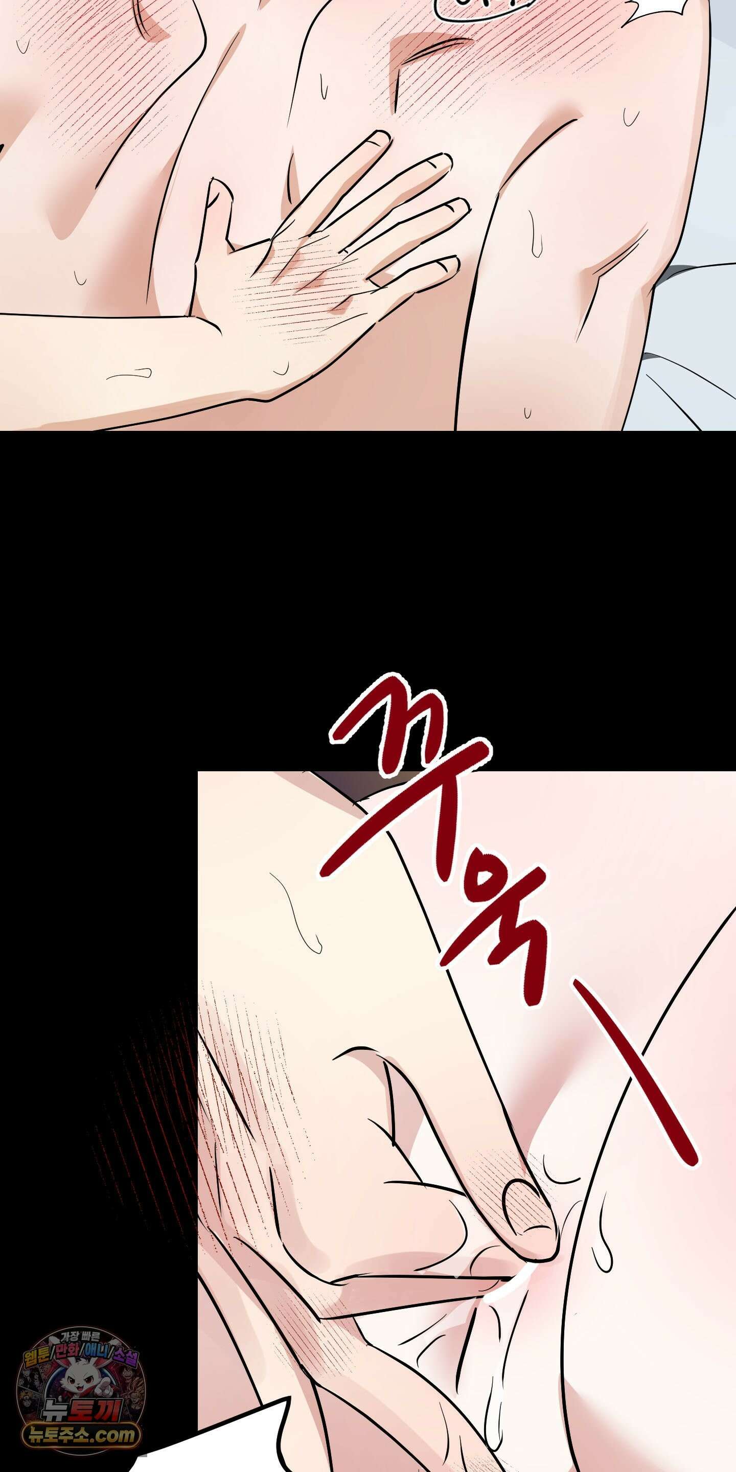 좌우를 뒤집지 마세요 7화 2