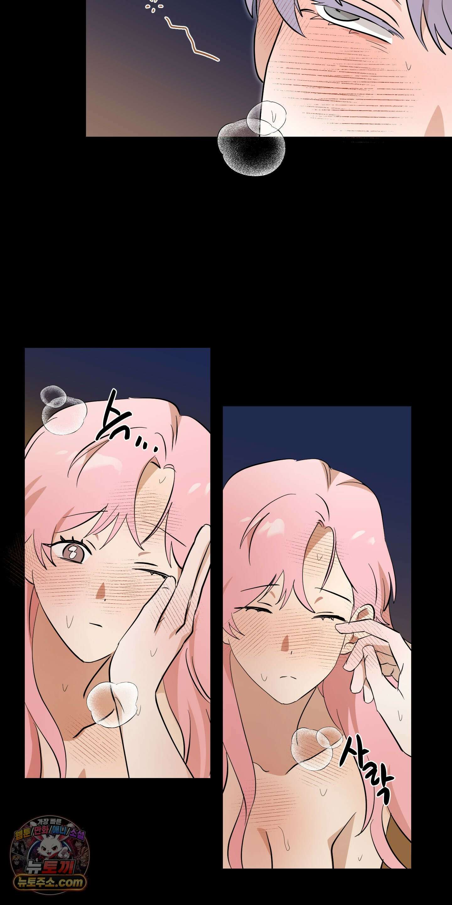 좌우를 뒤집지 마세요 7화 9