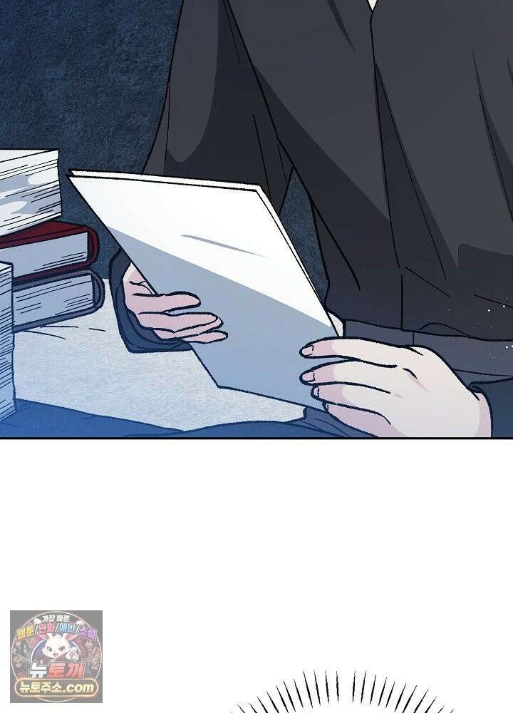 쓰레기 남주는 필요 없어 49화 7