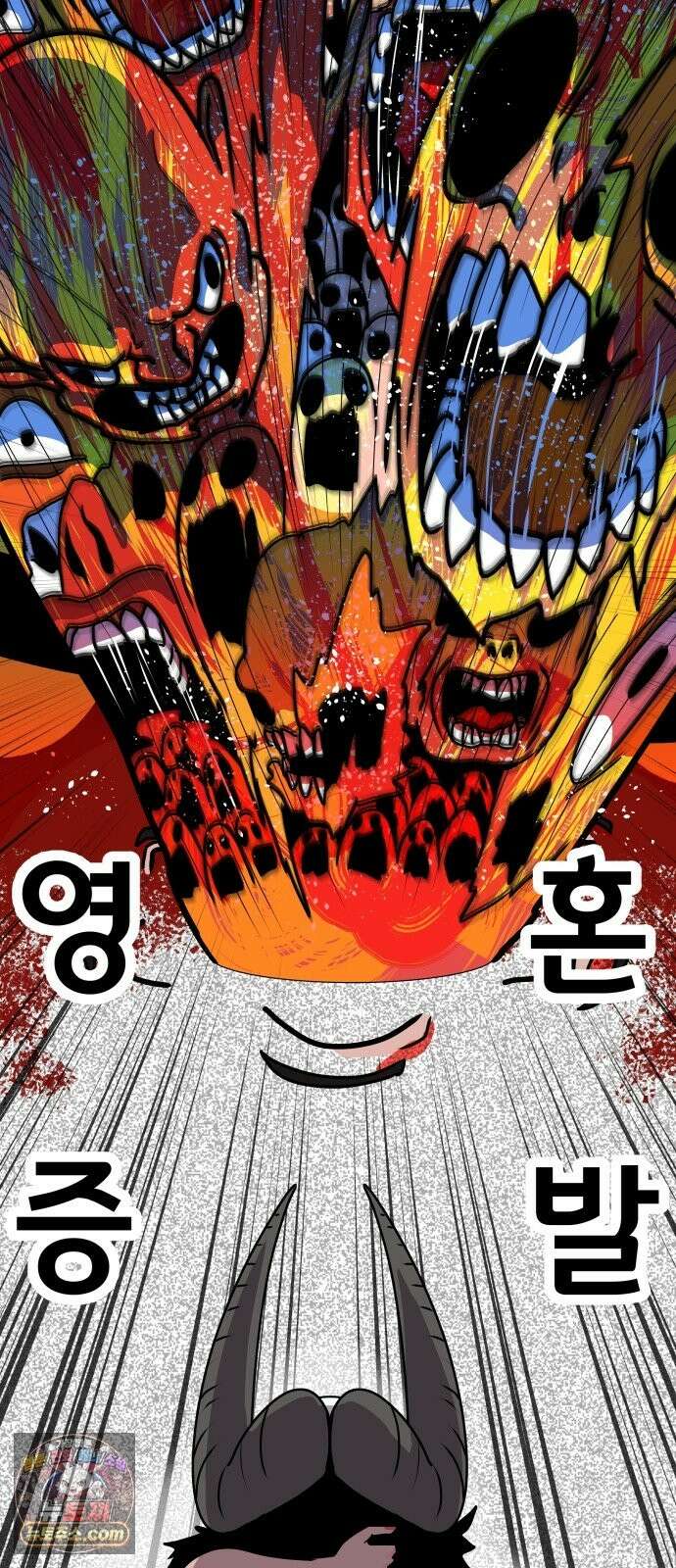 나태한 마왕은 신과 싸우기로 결심한다． 103화． 마법．．? 3
