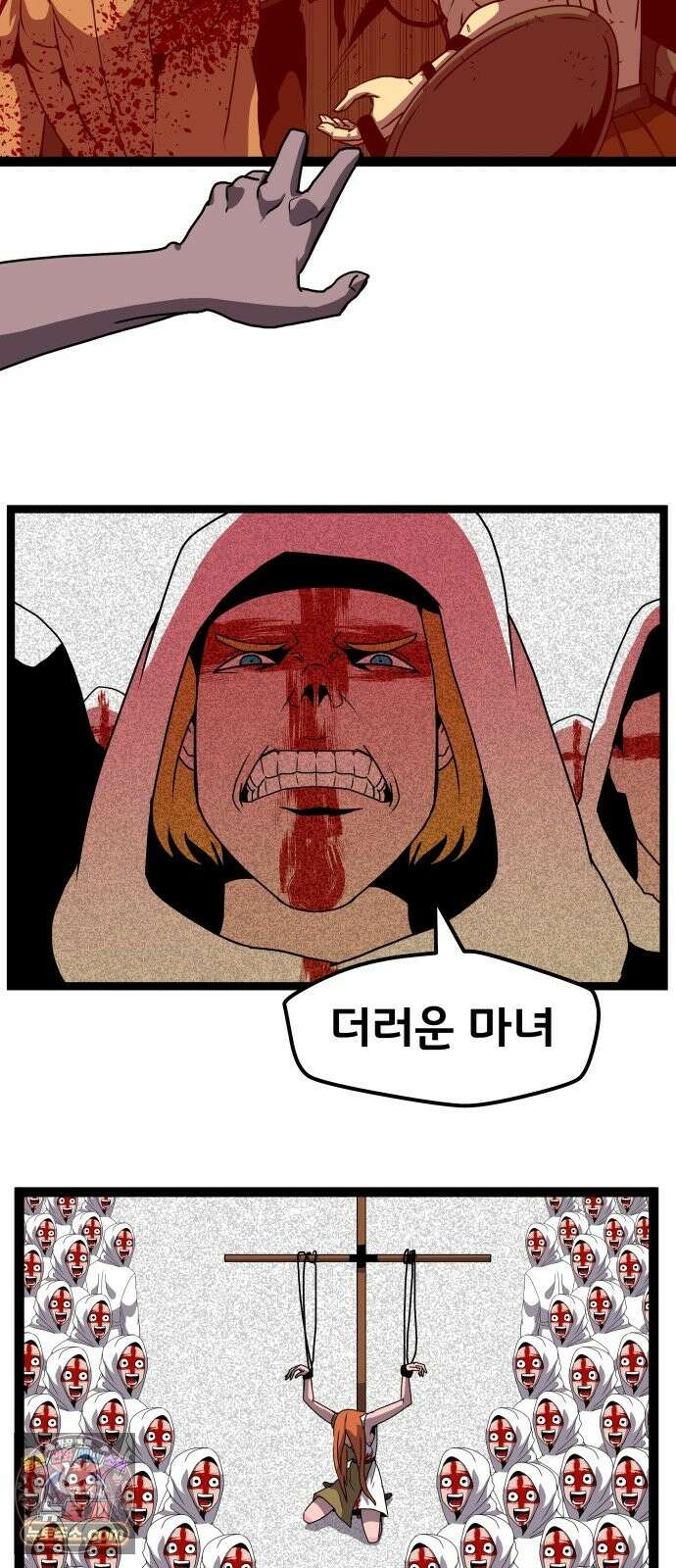 나태한 마왕은 신과 싸우기로 결심한다． 103화． 마법．．? 12