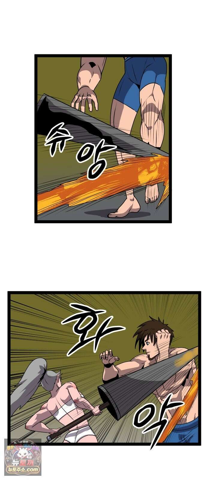 나태한 마왕은 신과 싸우기로 결심한다． 103화． 마법．．? 20