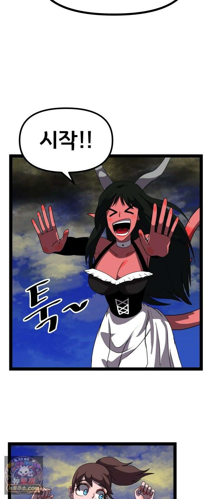 나태한 마왕은 신과 싸우기로 결심한다． 103화． 마법．．? 40