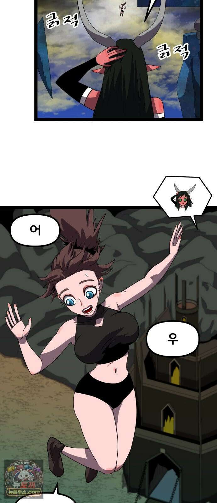 나태한 마왕은 신과 싸우기로 결심한다． 103화． 마법．．? 42