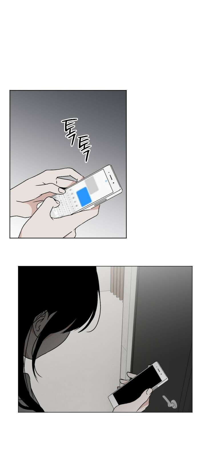 품위증명 59． 전갈과 개구리(1) 1