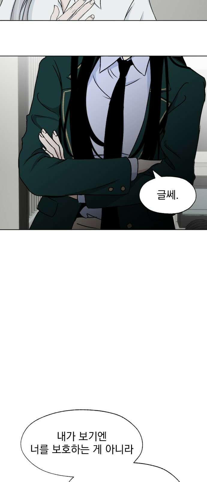 품위증명 59． 전갈과 개구리(1) 26