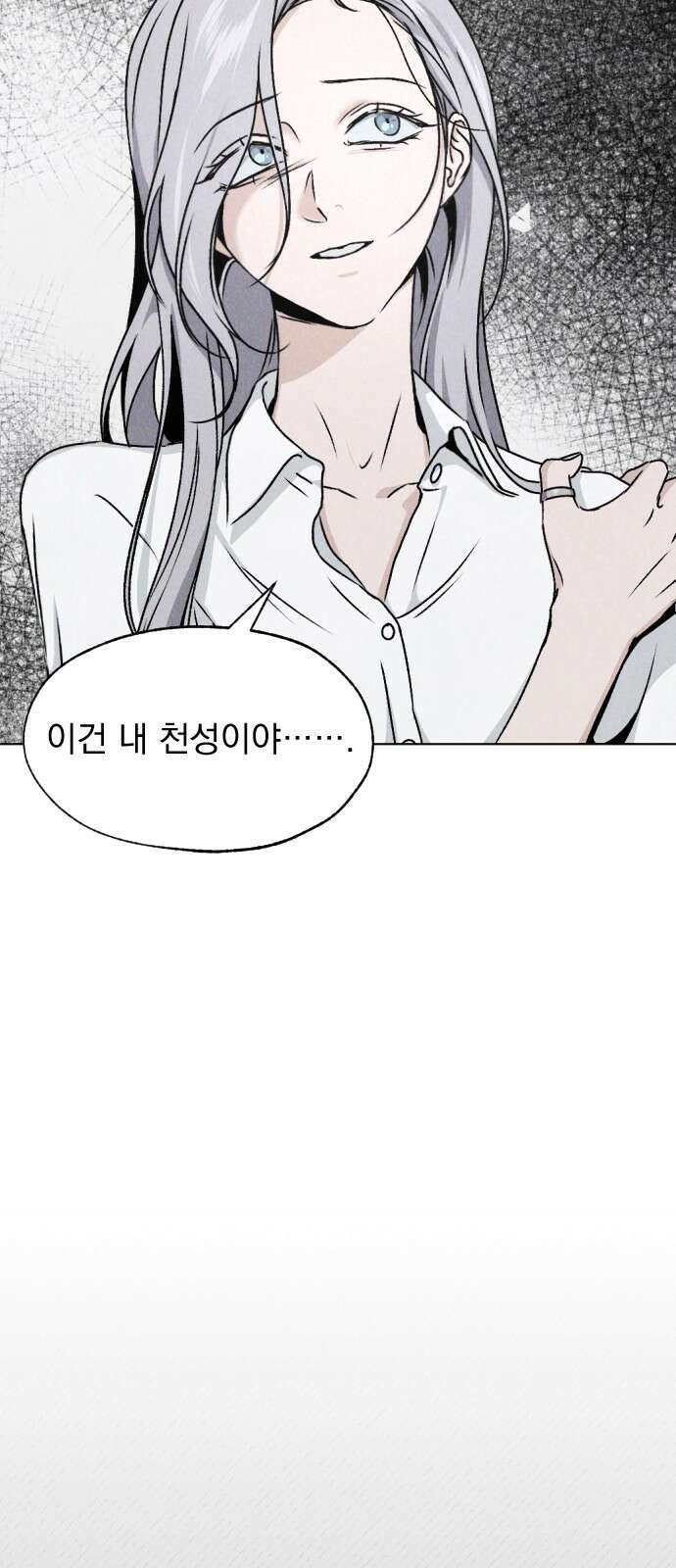 품위증명 59． 전갈과 개구리(1) 58