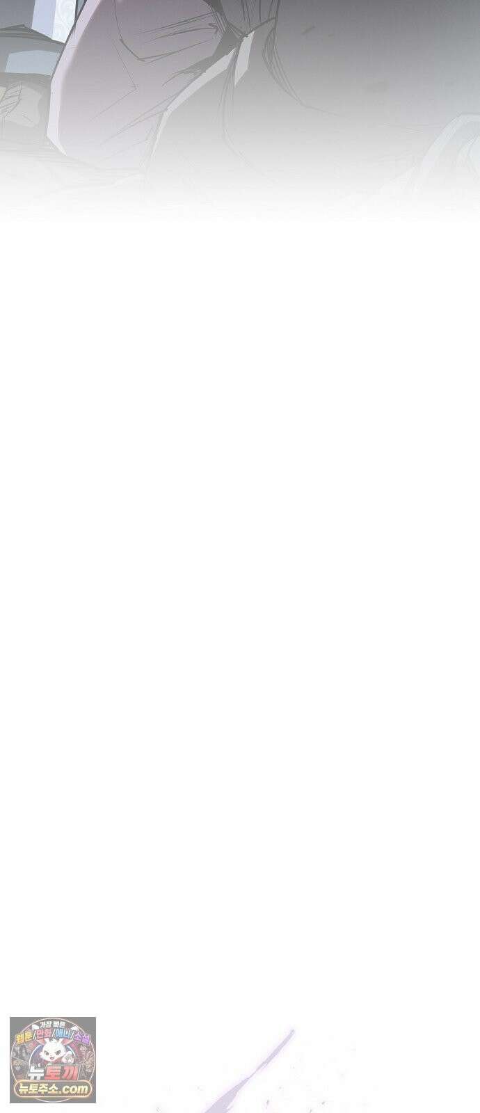 첩자의 마교생활 73화 88
