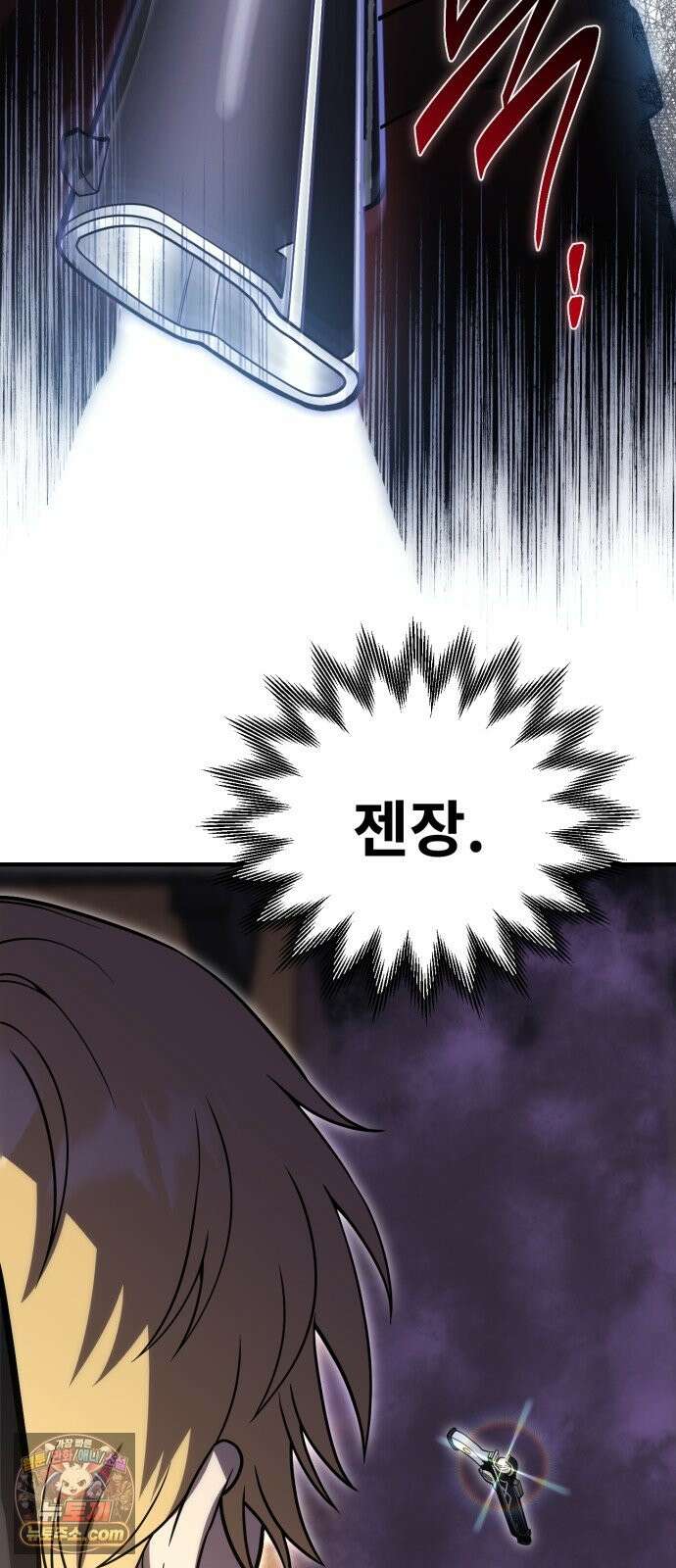 뱀파이어의 연금술 50화 운수 좋은 날 29