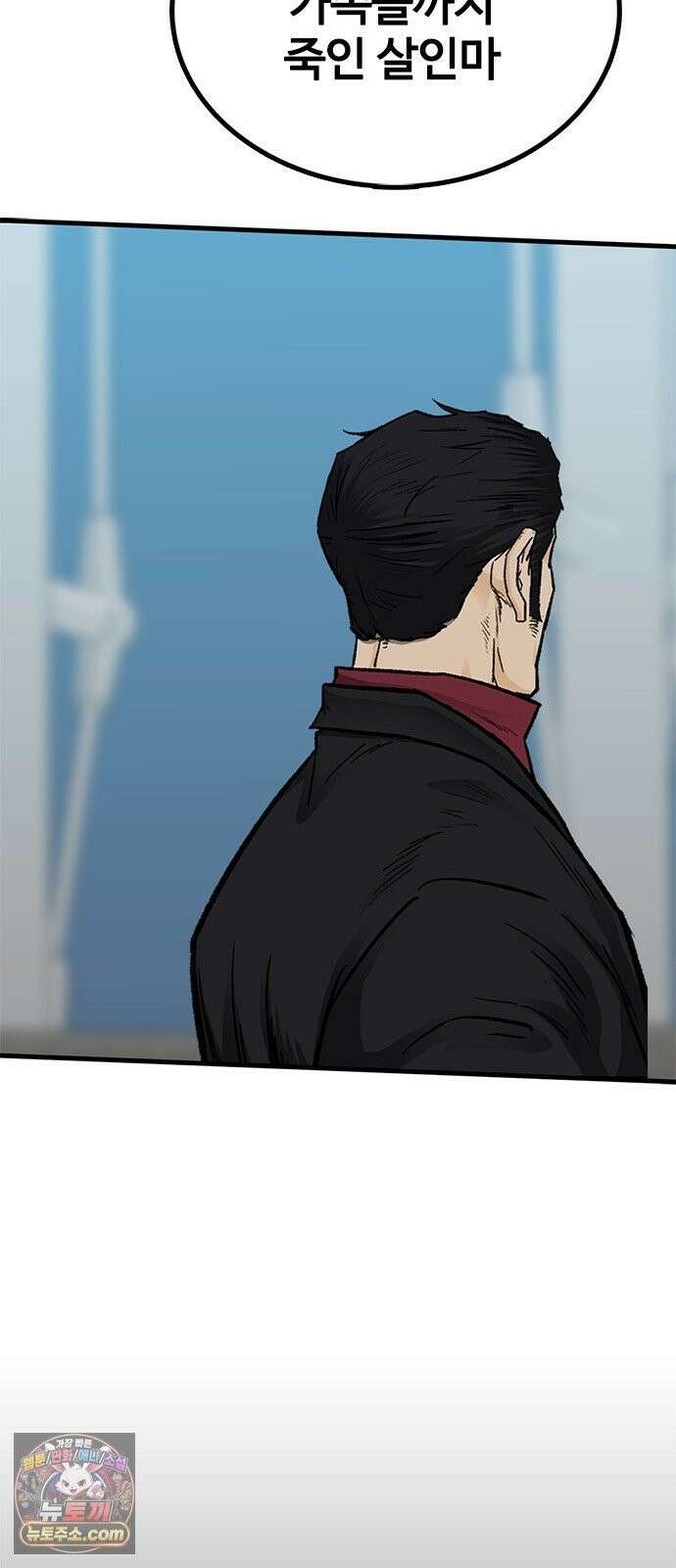 어시스턴트 [네이버] 45화 6
