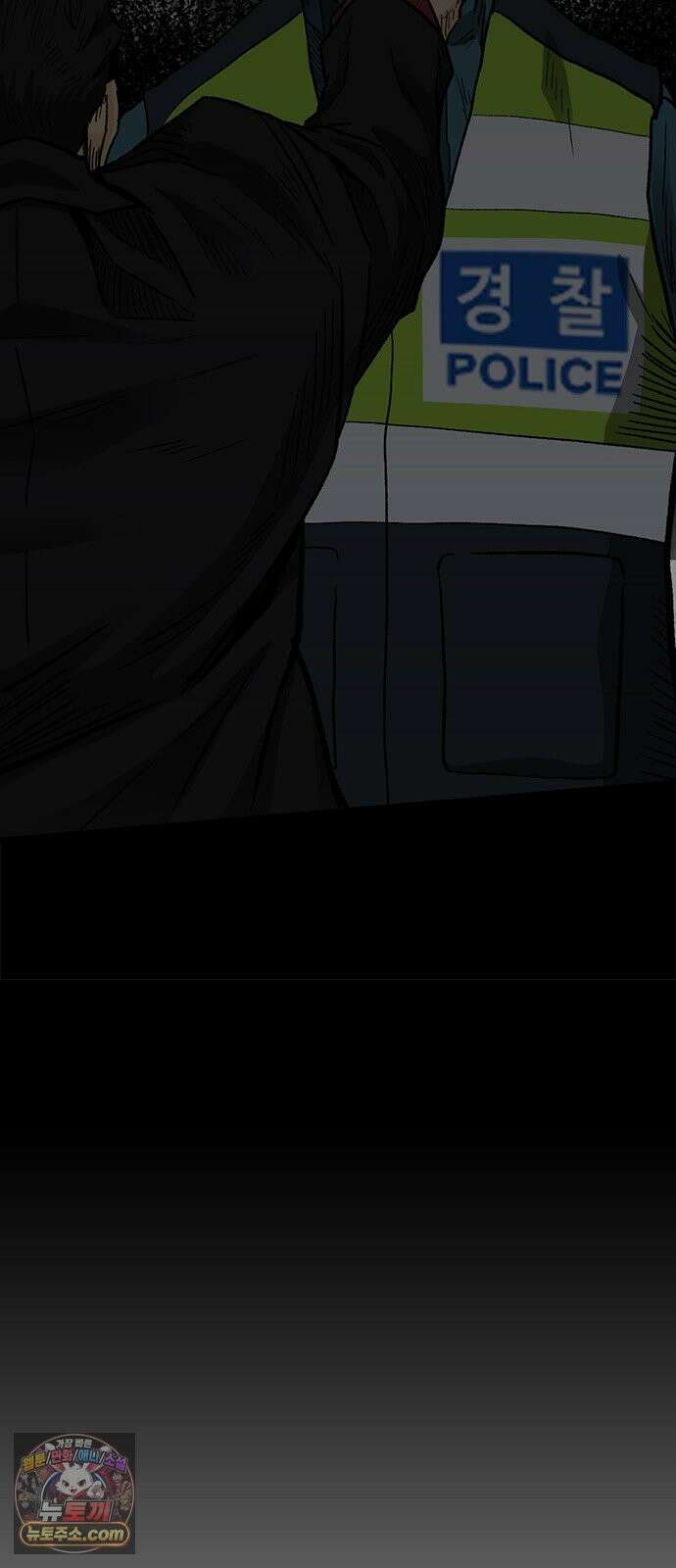 어시스턴트 [네이버] 45화 9