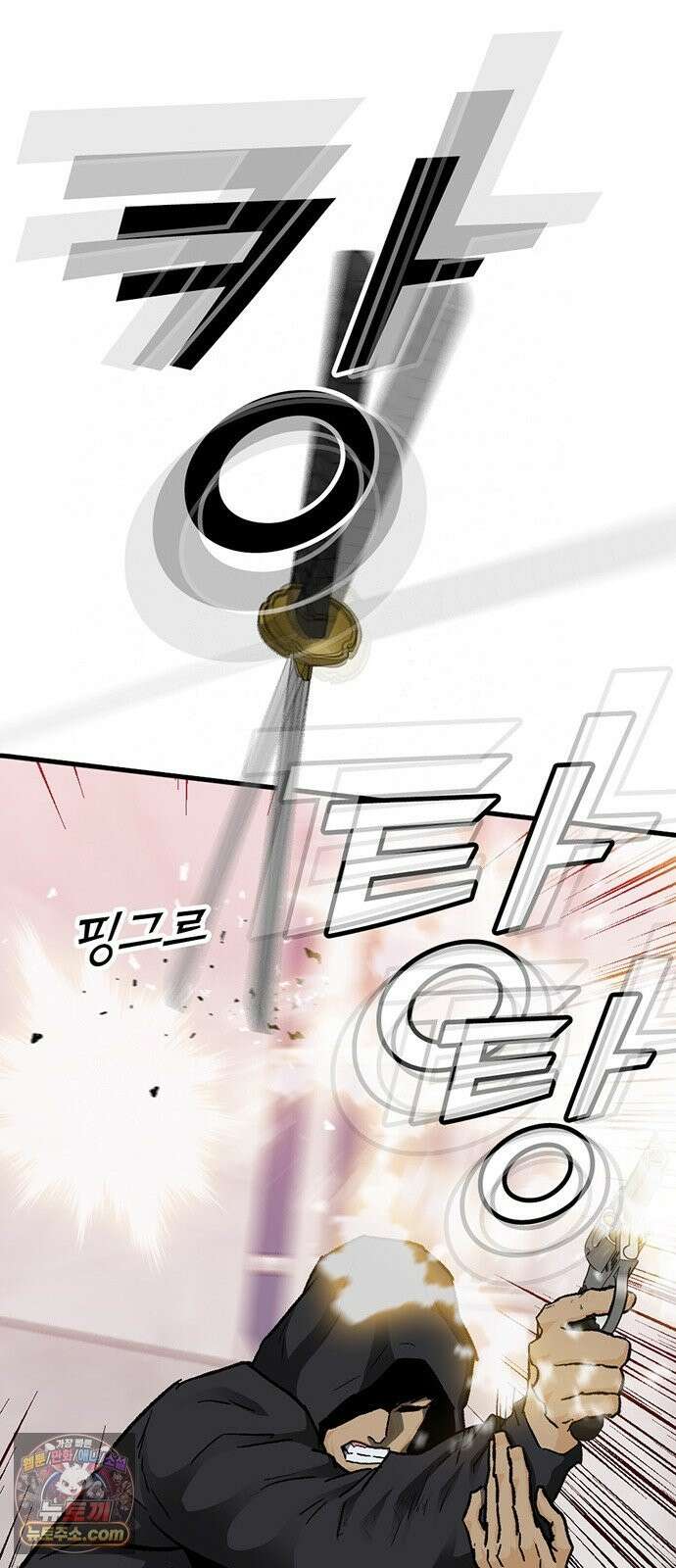 어시스턴트 [네이버] 45화 19