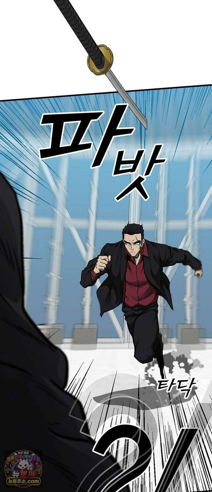 어시스턴트 [네이버] 45화 21