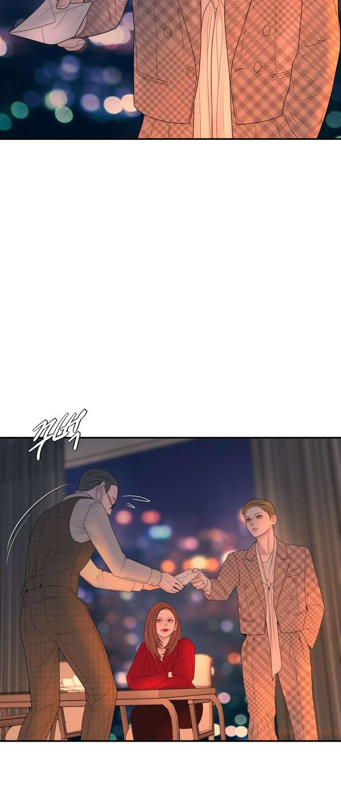 결혼은 당신 형과 70화． 어떡하지, 여진아 4