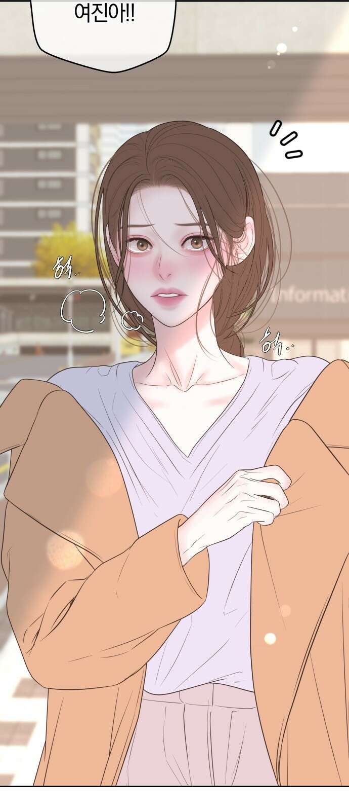 결혼은 당신 형과 71화． 용의자 서재하 6