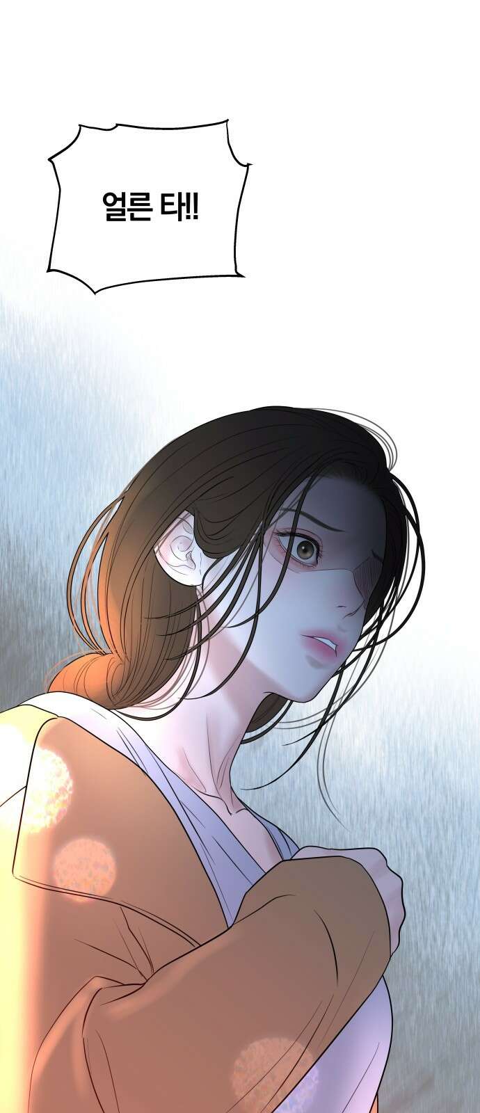 결혼은 당신 형과 71화． 용의자 서재하 9