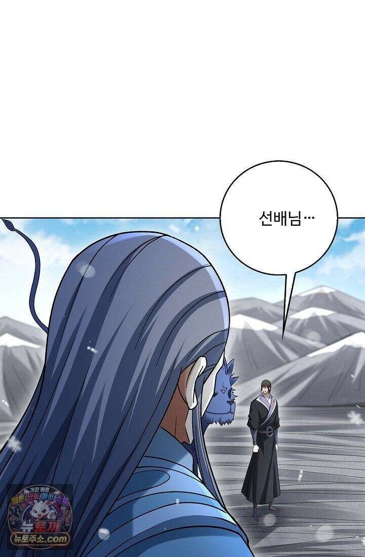 절세무신 725화 3