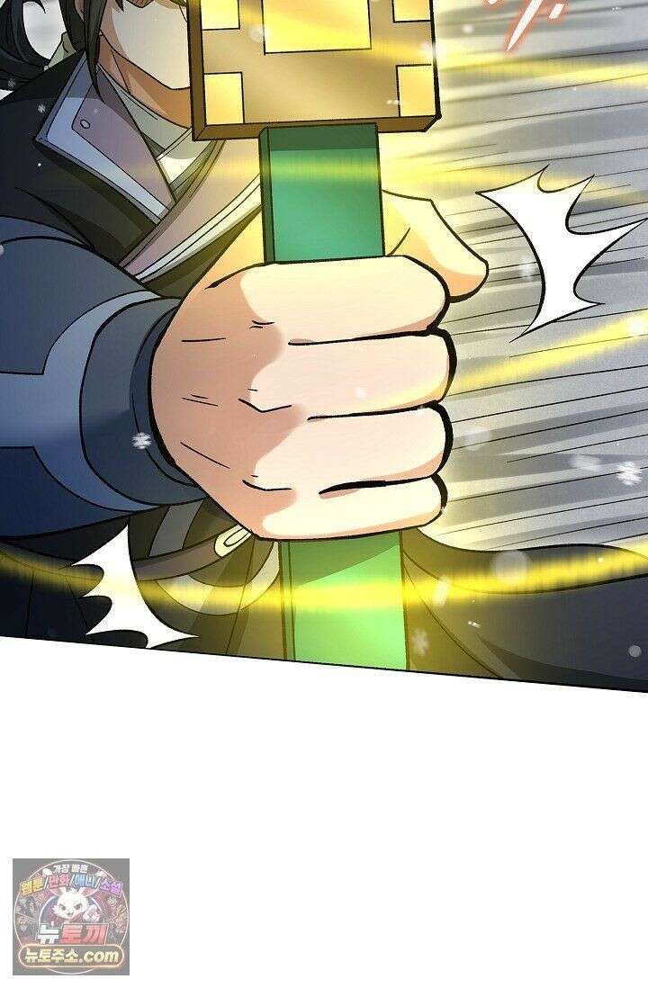 절세무신 725화 12
