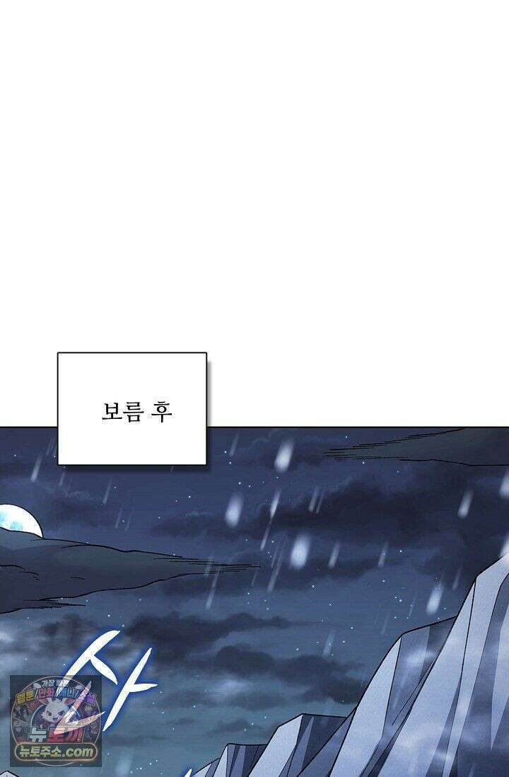 절세무신 725화 23