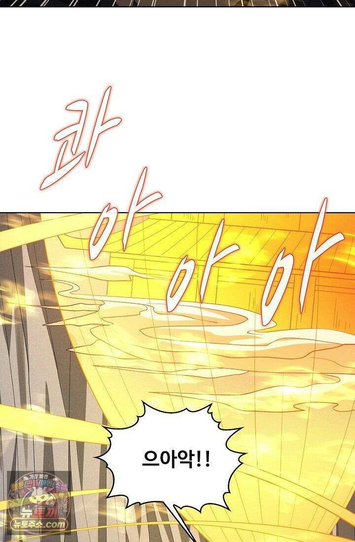 절세무신 725화 31