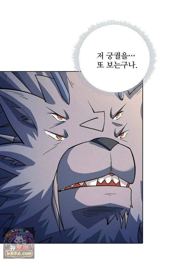 절세무신 725화 38