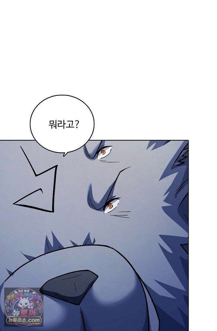 절세무신 725화 45