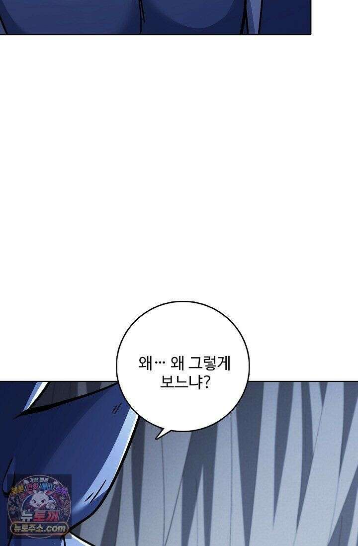 절세무신 725화 46