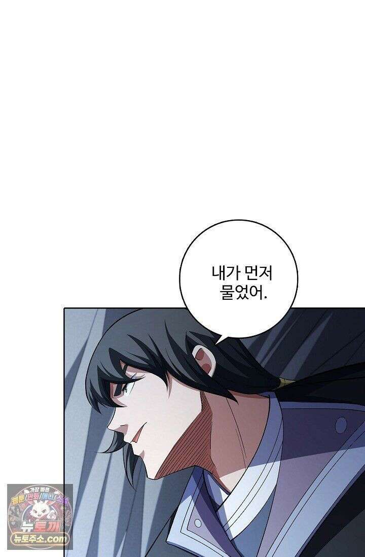 절세무신 725화 54